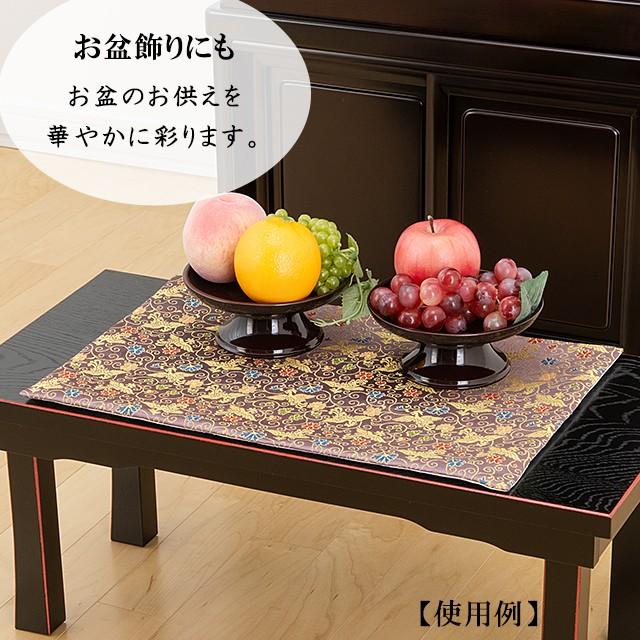 仏壇屋 滝田商店 経机掛け 防炎マット 鳳凰・藤 16号用（仏壇用 経机