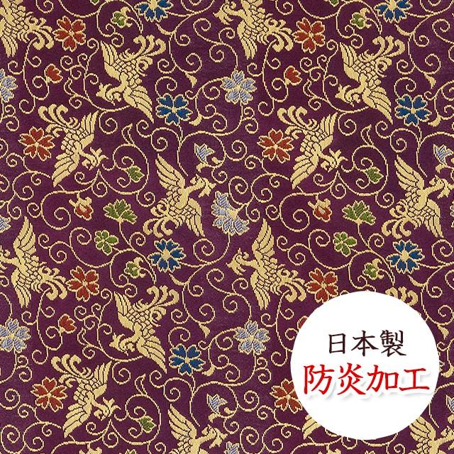 仏壇屋 滝田商店 経机掛け 防炎マット 鳳凰・紫 16号用（仏壇用 経机