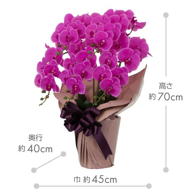 激安通販 5本立ち 胡蝶蘭 お供え花 お盆飾り お盆用品 仏壇用 花台付き ピンク アートフラワー 造花 その他仏壇 仏具 Awacc Org