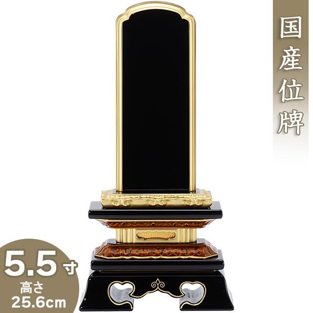 位牌 上塗勝美位牌 5.5寸（戒名文字入れ込み）（本位牌 塗り位牌 会津 