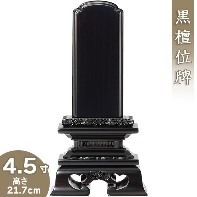 12/13まで限定　八木麻子　hanakosara 花小皿 ピンク　ハートタイル 12/13まで限定 八木麻子 hanakosara 花小皿 ピンク ハートタイル 12/13