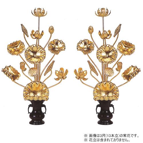 仏壇屋 滝田商店 常花 木製 本金箔 2.5尺(11本立)(一対)(木花 仏壇屋 滝田商店 常花 木製 本金箔 2.5尺(11本立)(一対)(木花