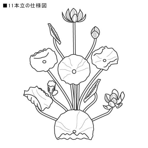 仏壇屋 滝田商店 常花 木製 本金箔 2.5尺(11本立)(一対)(木花 仏壇屋 滝田商店 常花 木製 本金箔 2.5尺(11本立)(一対)(木花