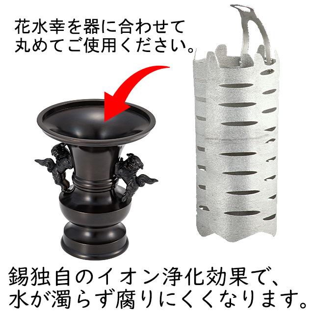 仏壇屋 滝田商店 花水幸(かすいこう) 寺院用 大 高さ19cm（花立用 花瓶