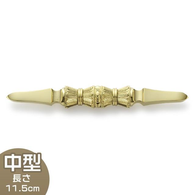 仏壇屋 滝田商店 独鈷杵 中型 長さ 11.5cm（京都製 密教法具 前具 寺院