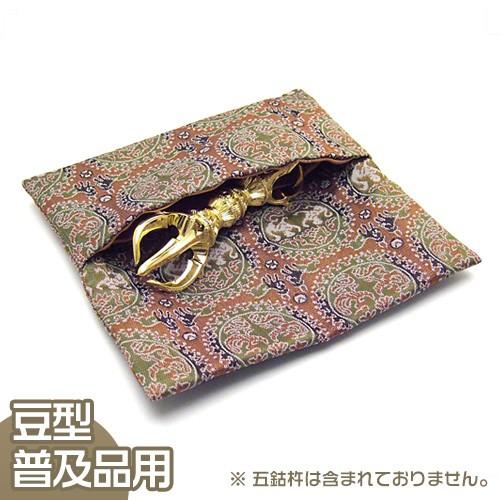 五鈷杵袋 豆型・普及品用（密教法具 寺院用仏具）（前具）（独鈷杵 三鈷杵）｜takita