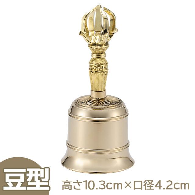 仏壇屋 滝田商店 金剛鈴 豆型 高さ10.3cm×口径4.2cm（京都製 密教法具