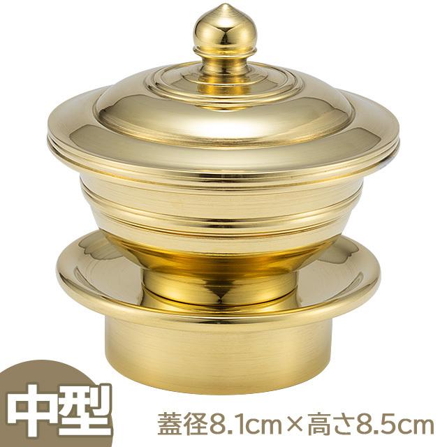 洒水器 中型 蓋径8.1cm×高さ8.5cm（京都製 密教法具 前具 寺院用仏具）｜takita