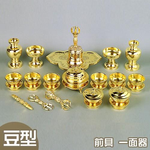 仏壇屋 滝田商店 前具 豆型(一面器)(京都製密教法具 寺院用仏具 仏壇屋 滝田商店 前具 豆型(一面器)(京都製密教法具 寺院用仏具