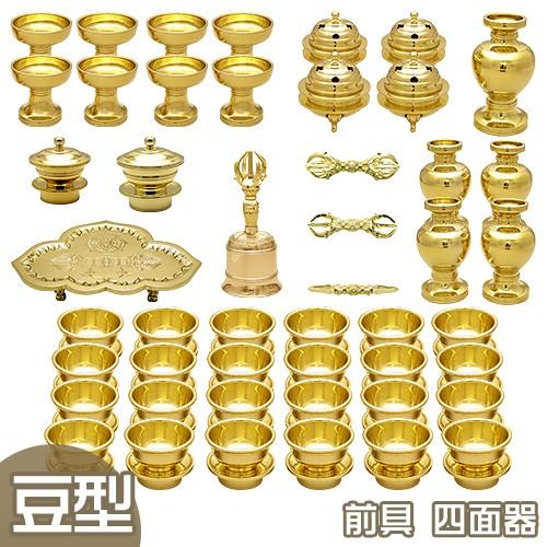 前具 豆型(四面器)（京都製 密教法具 寺院用仏具）