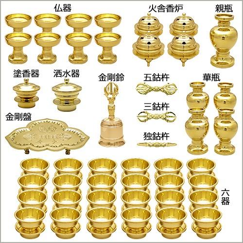 仏壇屋 滝田商店 前具 大々型(四面器)（京都製 密教法具 寺院用仏具