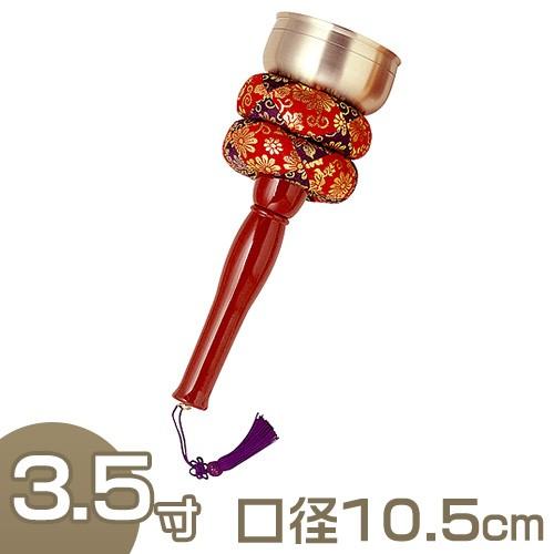 リン棒収納型印金 朱塗り柄 3.5寸（携帯用リン りん）（寺院用仏具）