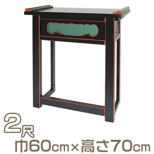 仏壇屋 滝田商店 折畳式背高経机(焼香机) 黒塗 2尺(立焼香机 仏壇屋 滝田商店 折畳式背高経机(焼香机) 黒塗 2尺(立焼香机