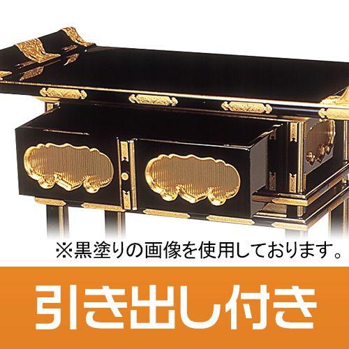 仏壇屋 滝田商店 中京型背高経机（金具付） 朱塗 1.8尺（寺院用仏具
