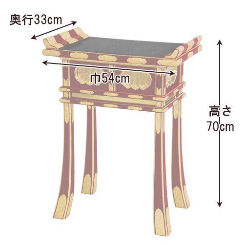 仏壇屋 滝田商店 中京型背高経机（金具付） 朱塗 1.8尺（寺院用仏具