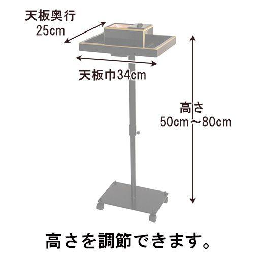 仏壇屋 滝田商店 背高廻し焼香台（移動式焼香台）（寺院用仏具