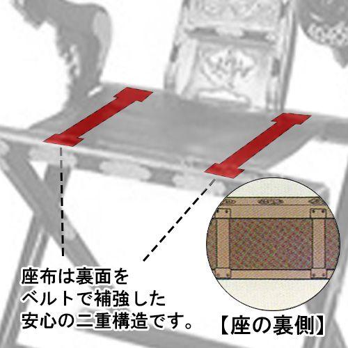 仏壇屋 滝田商店 本曲録 黒塗り 金具埋め込み式（寺院用椅子）（寺院用