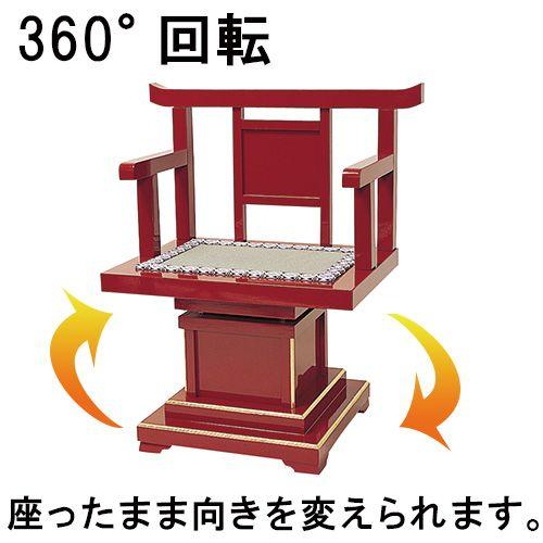 仏壇屋 滝田商店 回転式曲録 朱塗り(寺院用椅子)(寺院用仏具 仏壇屋 滝田商店 回転式曲録 朱塗り(寺院用椅子)(寺院用仏具