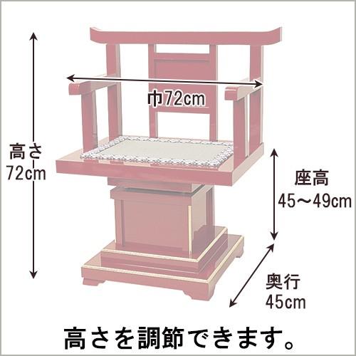 仏壇屋 滝田商店 回転式曲録 朱塗り(寺院用椅子)(寺院用仏具 仏壇屋 滝田商店 回転式曲録 朱塗り(寺院用椅子)(寺院用仏具