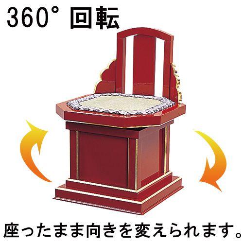 仏具】新型略式曲録 朱塗り 仏壇屋 滝田商店 隅切回転式曲