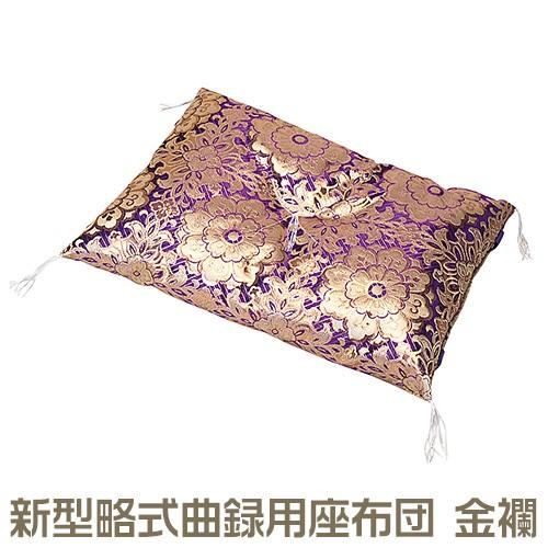 古谷道生 伊賀 花器 伊賀花入 「宙のグラス」共箱