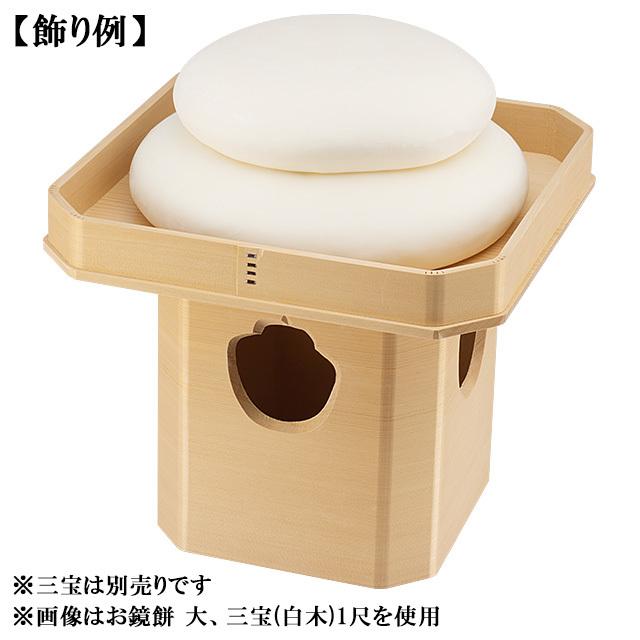 三升樹脂製鏡餅 新お鏡餅 二段重ね 仏具 神具 お正月 仏壇屋