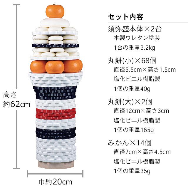 仏壇屋 滝田商店 須弥盛 真宗大谷派 6寸用(一対) 総高さ約62cm 仏壇屋 滝田商店 須弥盛 真宗大谷派 6寸用(一対) 総高さ約62cm
