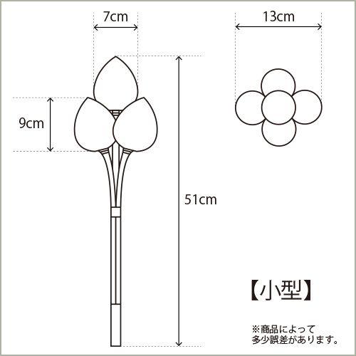 仏壇屋 滝田商店 五瓶華(五瓶花) 紙製(五本一組) 小型(京都製 仏壇屋 滝田商店 五瓶華(五瓶花) 紙製(五本一組) 小型(京都製