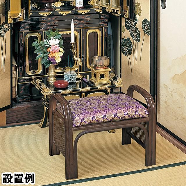 仏前金襴座椅子 紫金襴(仏壇用おまいり椅子)｜takita｜02