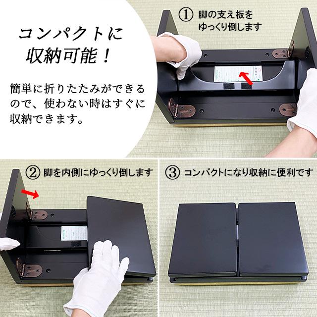 仏壇屋 滝田商店 折畳正座椅子 : 仏壇・仏具販売-仏壇屋 滝田商店