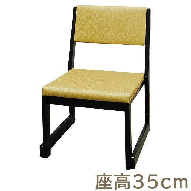 仏壇屋 滝田商店 本堂用お詣り椅子 R-104(寺院用椅子)(本堂 仏壇屋 滝田商店 本堂用お詣り椅子 R-104(寺院用椅子)(本堂