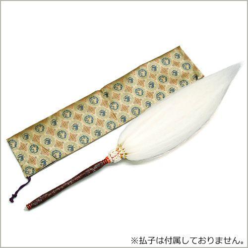 仏壇屋 滝田商店 払子袋 正倉院柄（寺院用仏具） : 仏壇・仏具販売