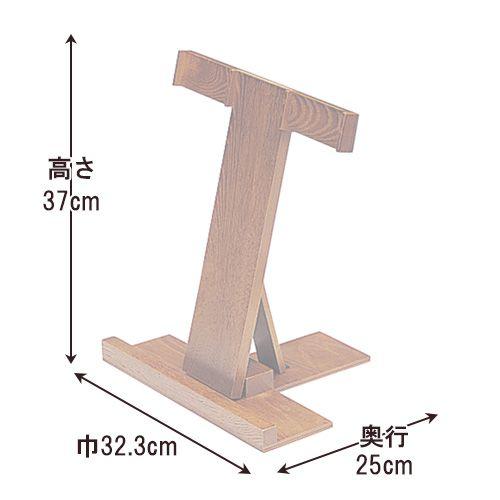 仏壇屋 滝田商店 携帯用折畳式塔婆立(3本立) 栓製(寺院用仏具 仏壇屋 滝田商店 携帯用折畳式塔婆立(3本立) 栓製(寺院用仏具