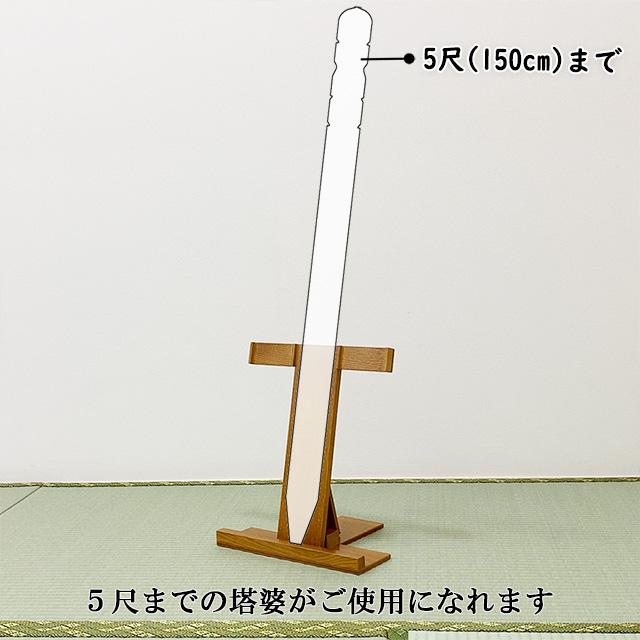 仏壇屋 滝田商店 携帯用折畳式塔婆立(3本立) 栓製(寺院用仏具 仏壇屋 滝田商店 携帯用折畳式塔婆立(3本立) 栓製(寺院用仏具