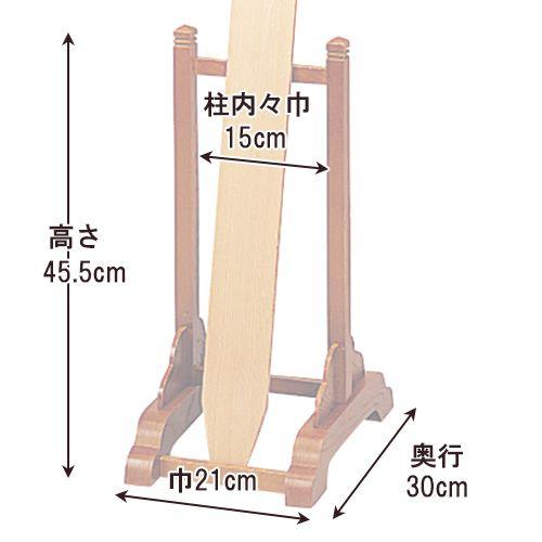 仏壇屋 滝田商店 1本立塔婆立(寺院用仏具) : 仏壇・仏具販売 仏壇屋 滝田商店 1本立塔婆立(寺院用仏具) : 仏壇・仏具販売