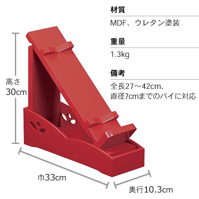 仏壇屋 滝田商店 可変式金撥置台 朱塗り 巾33cm×奥行10.3cm×高さ 仏壇屋 滝田商店 可変式金撥置台 朱塗り 巾33cm×奥行10.3cm×高さ