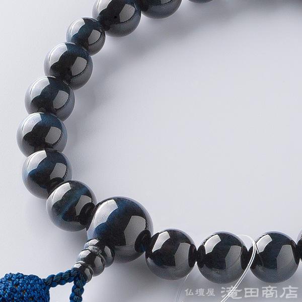 岩洞ダム竣功記念品 最強陰陽統合☯️勾玉～龍神とふわふわ雲に金箔 | 陰陽統合勾玉