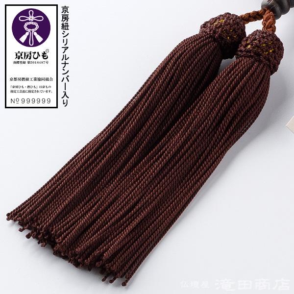仏壇屋 滝田商店 数珠 男性用 縞黒檀 艶消 2天虎目石 22玉 念珠袋付き