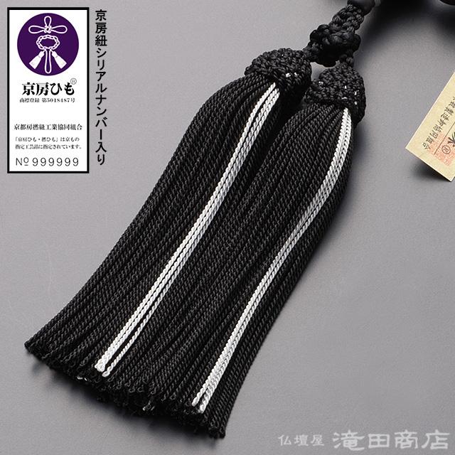 仏壇屋 滝田商店 数珠 男性用 黒縞瑪瑙(艶消) 22玉 念珠袋付き 仏壇屋 滝田商店 数珠 男性用 黒縞瑪瑙(艶消) 22玉 念珠袋付き
