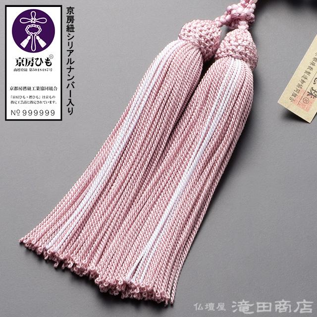 仏壇屋 滝田商店 数珠 女性用 紅桜 ローズクォーツ桜彫り 8mm玉 仏壇屋 滝田商店 数珠 女性用 紅桜 ローズクォーツ桜彫り 8mm玉