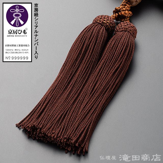 仏壇屋 滝田商店 数珠 男性用 骸骨彫り(髑髏彫り) 柘植 18玉 仏壇屋 滝田商店 数珠 男性用 骸骨彫り(髑髏彫り) 柘植 18玉