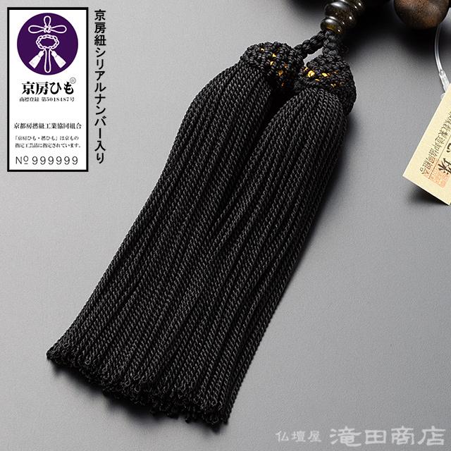 仏壇屋 滝田商店 数珠 男性用 縞黒檀 (素引き) 金黒曜石 仏壇屋 滝田商店 数珠 男性用 縞黒檀 (素引き) 金黒曜石