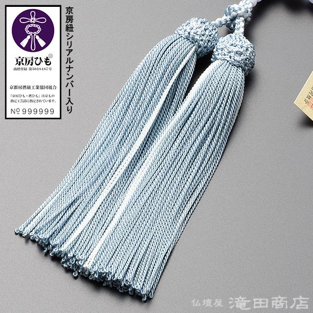 仏壇屋 滝田商店 数珠 女性用 ブルーカルセドニー (ブルーレース 仏壇屋 滝田商店 数珠 女性用 ブルーカルセドニー (ブルーレース