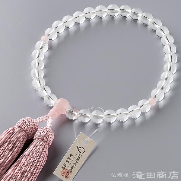 数珠 女性用 本水晶 紅水晶仕立 8mm玉 念珠袋付き | 仏壇屋 滝田商店