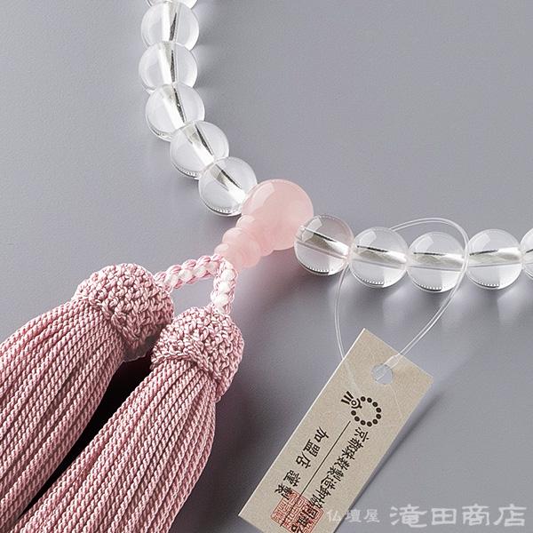 仏壇屋 滝田商店 数珠 女性用 本水晶 紅水晶仕立 8mm玉 念珠袋 仏壇屋 滝田商店 数珠 女性用 本水晶 紅水晶仕立 8mm玉 念珠袋
