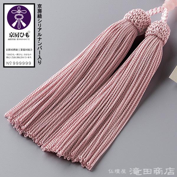 仏壇屋 滝田商店 数珠 女性用 本水晶 紅水晶仕立 8mm玉 念珠袋 仏壇屋 滝田商店 数珠 女性用 本水晶 紅水晶仕立 8mm玉 念珠袋