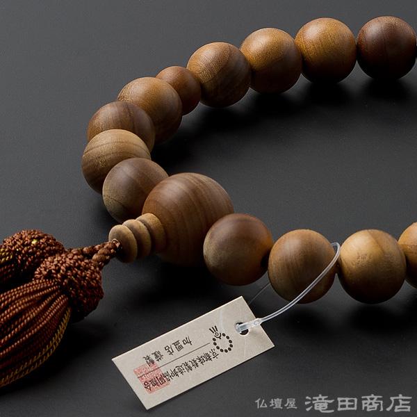 真言宗 念珠 白檀 玉善仏具 数珠 箱付(RJ-228) - 数珠 真言宗 念珠 白檀 玉善仏具 数珠 箱付(RJ-228) - 数珠