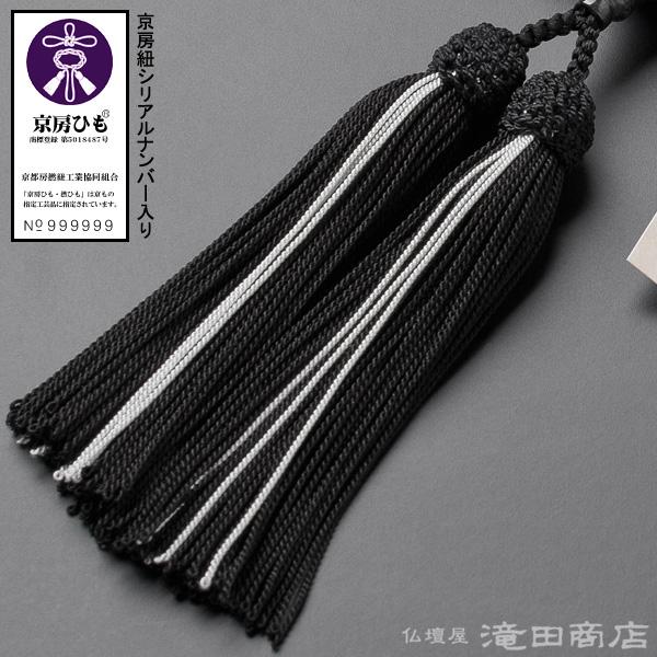 仏壇屋 滝田商店 数珠 男性用 黒ビルマ翡翠 22玉 念珠袋付き : 仏壇