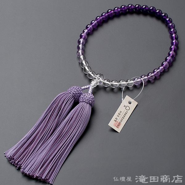 仏壇屋 滝田商店 数珠 女性用 紫水晶 グラデーション 7mm玉 念珠袋付き