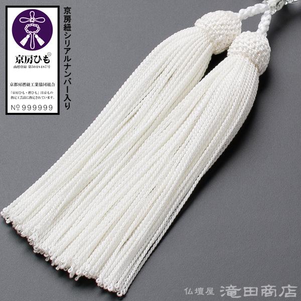 仏壇屋 滝田商店 数珠 女性用 本水晶 2天本真珠 7mm玉 念珠袋付き 